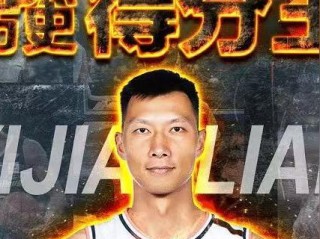 CBA新王登基，易建联加冕常规赛得分王，中国篮球传奇再续新篇