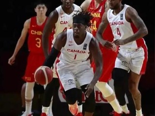 中国男篮vs加拿大比分，一场成长与差距的见证