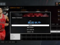 NBA视频录像，从追忆经典到分析战术的数字化宝库