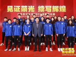 江苏苏宁足球俱乐部现役队员名单，曾经的辉煌与未来的期待