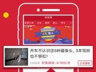 时时赚app下载，碎片时间变现神器，真的能轻松赚钱吗？