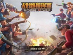 勇士选谁，在平凡的战场上成为自己的英雄
