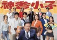 欧洲杯什么开始？2024年盛夏的足球盛宴倒计时