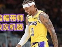迈克尔·比斯利在NBA2KOL2中好用吗？全面评测与实战分析