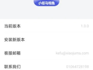 开元旗牌App在线安装全流程指南，安全下载与体验分享