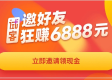 赏金达人APP下载指南，零门槛副业，轻松开启赚钱+娱乐新模式