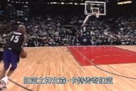 半人半神的传说，最强NBA卡特如何重新定义扣篮艺术