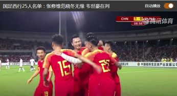 亚洲杯中国足球战绩回顾，从巅峰到低谷，中国男足的荣耀与反思