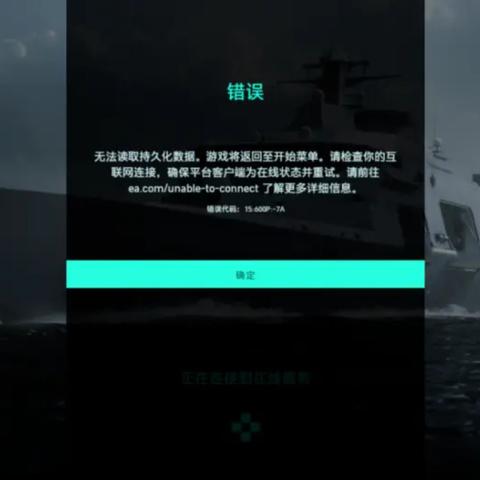 排名之外，输5次，是为了看见更远的地平线