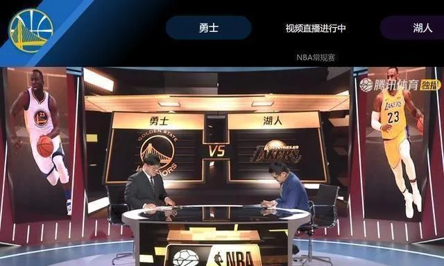 腾讯体育直播在线观看，数字时代下的体育观赛新体验