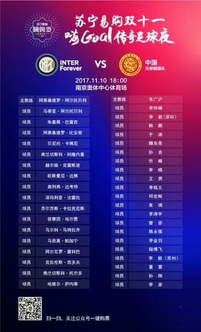 今日意甲烽火再燃,完整赛程表与看点前瞻 今日意甲烽火再燃,完整赛程表与看点前瞻