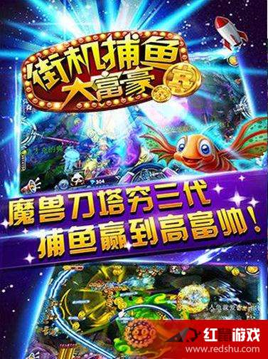 捕鱼大咖官方版本,指尖上的深海狂欢,真实渔王对决 捕鱼大咖官方版本,指尖上的深海狂欢,真实渔王对决
