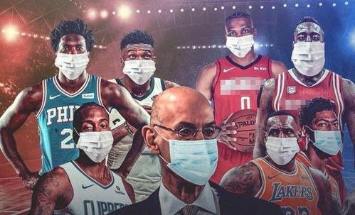 免费观看NBA比赛的网站，风险与陷阱，你真的了解吗？
