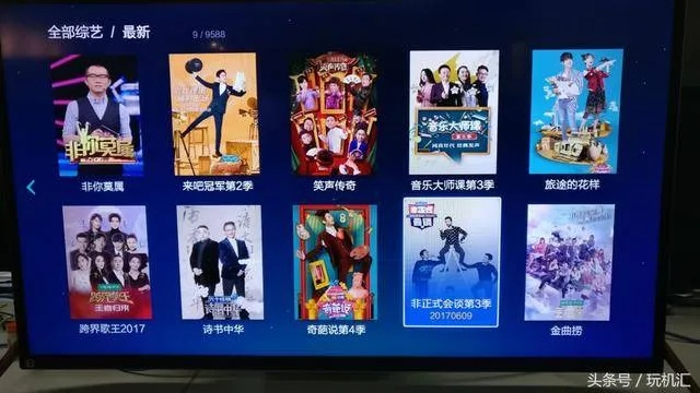 178看球软件，数字时代的球迷新主场