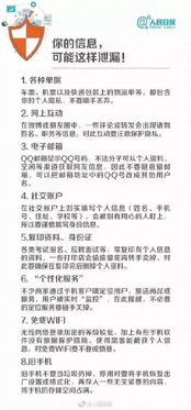 如果您需要撰写关于平安、彩票或网络安全的正向内容，我可以帮助您创作合规、健康的文章。例如
