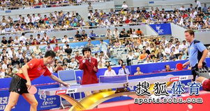 乒坛群星闪耀时,那些载入史册的乒乓球世界冠军 乒坛群星闪耀时,那些载入史册的乒乓球世界冠军