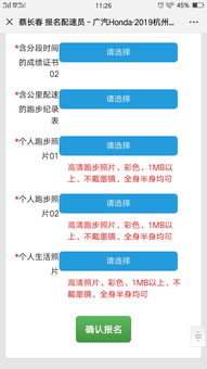 杭州马拉松报名全攻略，从新手到老手的完整指南
