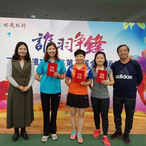 羽毛球配件有哪些?一文带你全面了解 羽毛球配件有哪些?一文带你全面了解