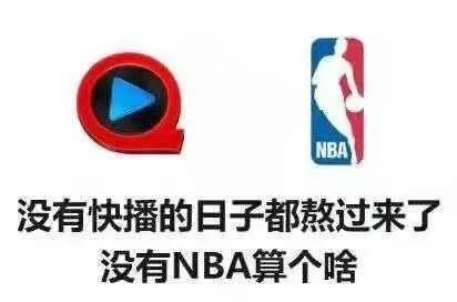 央视暂停转播NBA了吗？真相与影响全解析