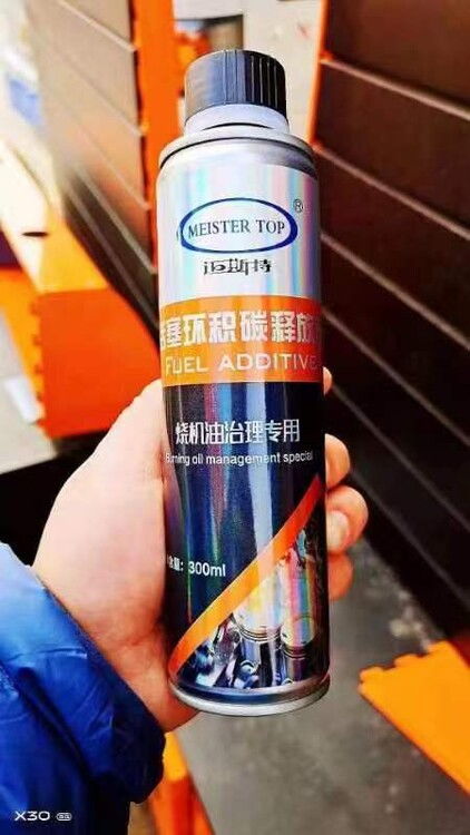 别再硬拆了!活塞环清洗剂到底有没有用?实测结果告诉你 别再硬拆了!活塞环清洗剂到底有没有用?实测结果告诉你