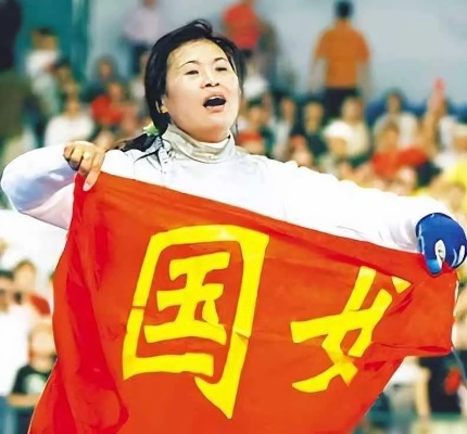 一剑封喉，1984年女子击剑奥运冠军栾菊杰的传奇之路