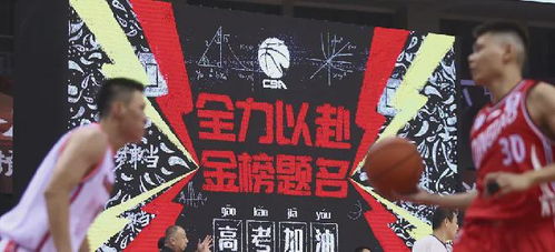 21年CBA季后赛赛程回顾,巅峰对决,激战正酣 21年CBA季后赛赛程回顾,巅峰对决,激战正酣
