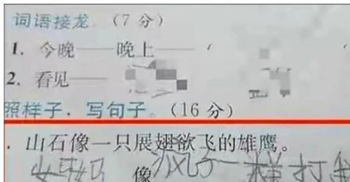 这是一个很巧妙的关键词组合,它利用了生的这个词的双关含义,既指生育(出生)也指在赛场上被‘生吞活剥’被打爆)下面是一篇结合了这两个含义的文章 这是一个很巧妙的关键词组合,它利用了生的这个词的双关含义,既指生育(出生)也指在赛场上被‘生吞活剥’被打爆)下面是一篇结合了这两个含义的文章