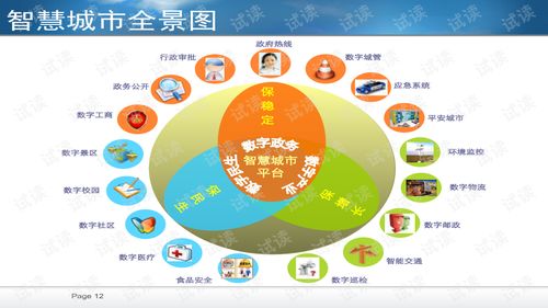 竞彩彩客网足球分析，数据与实战的智慧博弈