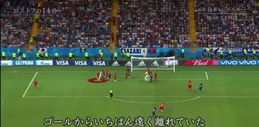 日本世界杯成绩，从蓝武士的崛起看亚洲足球的荣光与未来